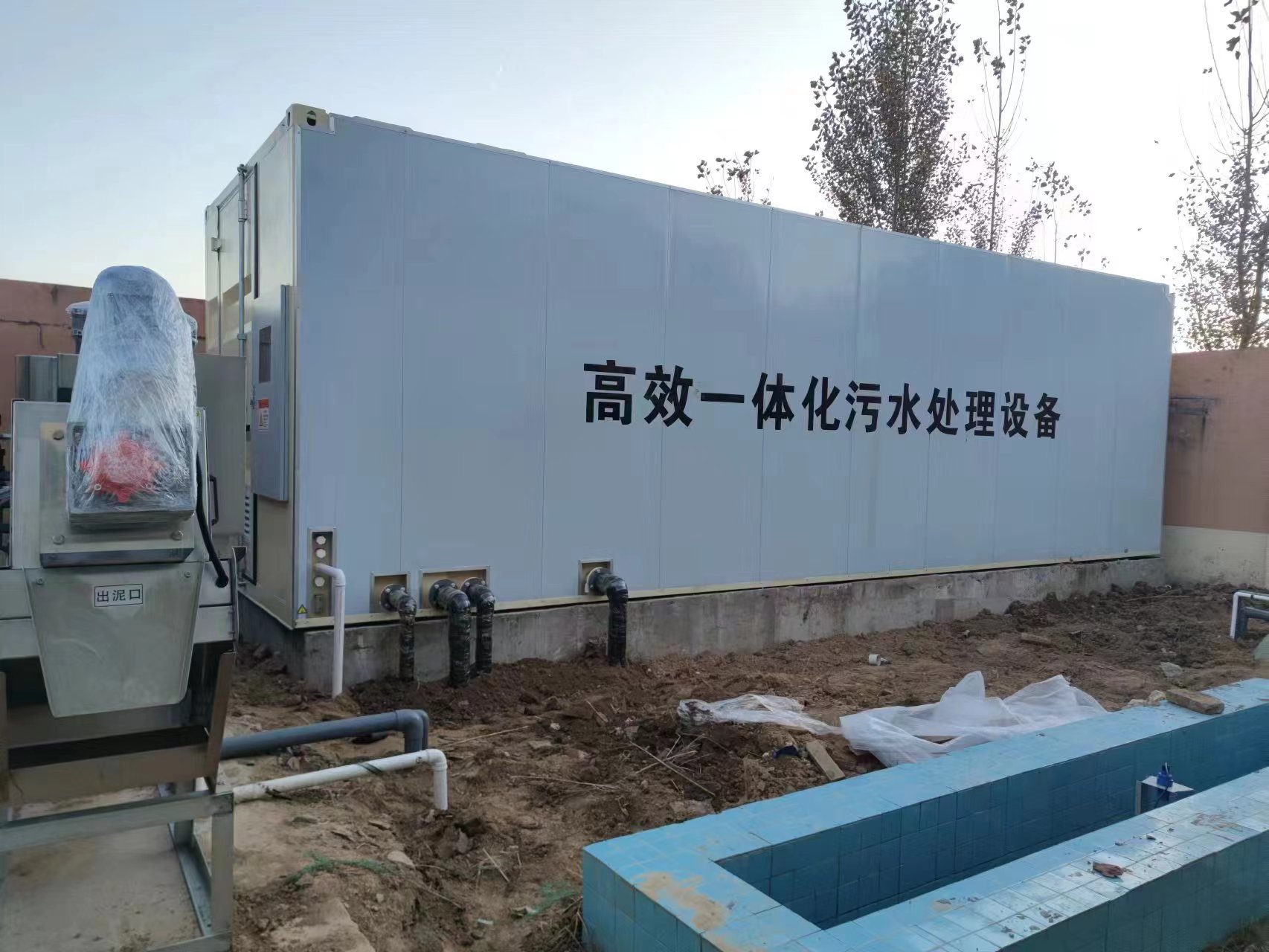 榆次地埋式一体化污水处理设备